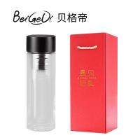 贝格帝 磁弹双层玻璃杯 BGD-CXB300 300ml (单位:个) 绅士黑/高端银 颜色随机