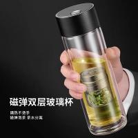 贝格帝 磁弹双层玻璃杯 BGD-CXB300 300ml (单位:个) 绅士黑/高端银 颜色随机