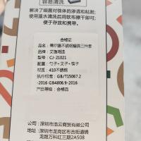 艾逸瑶选 CJ-21021 蒂尔堡餐具三件套 材质：优质不锈钢（单位：套）黑银色 1个勺子+1个叉子+1双筷子 包装随机