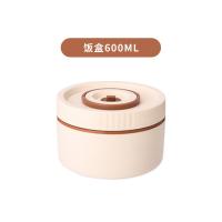 贝格帝 BGD-MF045 焖烧便当饭盒套装 600ml饭盒*2+500ml焖烧杯*1 （单位：套）