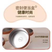 贝格帝 BGD-MF045 焖烧便当饭盒套装 600ml饭盒*2+500ml焖烧杯*1 （单位：套）