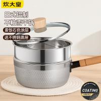 炊大皇（COOKER KING） JA18SP 日式铝制雪平锅 锅具 18cm 银色（单位：个）