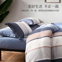 水星家纺（MERCURY） 弗利安 床品套件 适用1.8m床 被套220*240cm*1+床单270*245cm*1+中枕套48*74cm*2 四件套220*240cm 深蓝色（单位：套）