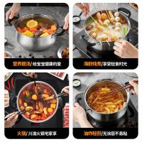 美厨（MAXCOOK）MCDS-2554 304不锈钢汤锅 22cm （单位:个）