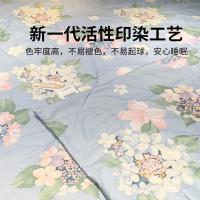 金丝莉（KINTHERI） HHDZ-0017 良品春夏被 150×210cm（单位：床）