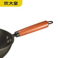 炊大皇（COOKER KING） CK72580 炒锅 巨匠 32cm（无盖） (单位:个)