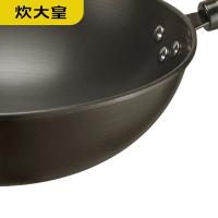 炊大皇（COOKER KING） CK72580 炒锅 巨匠 32cm（无盖） (单位:个)