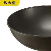 炊大皇（COOKER KING） CK72580 炒锅 巨匠 32cm（无盖） (单位:个)