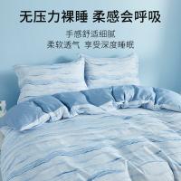 恒源祥（HYX） HYX279TJ A类抗菌澜风印花四件套 被套200x230cm 床单230x240cm 枕套48x74cm*2 （单位：套）