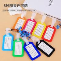 优必利 9420 拉杆箱包挂牌 9*5cm  5个/包（单位：包）颜色随机发货