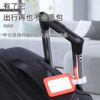优必利 9420 拉杆箱包挂牌 9*5cm  5个/包（单位：包）颜色随机发货