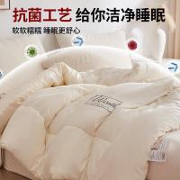 无印良品 WYDB205 A类抗菌大豆 春秋被 200*230cm（单位：条）奶白