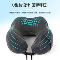 斯弥儿 磁石布记忆棉颈枕 SMR-JFQT001 28*26*14cm (单位:个) 灰色