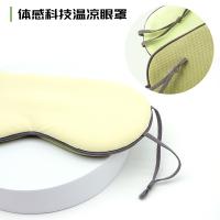 爱萝兔 伴你同行睡眠套装 ALT-T04 体感科技温凉眼罩*1个 防噪音睡眠耳塞*4个 升级四驼峰U型枕*1个 设计感小熊手提箱*1个 10套/箱 (单位:套) 多色随机