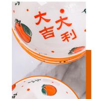 贝格帝 大吉大利餐具套装 BGD-CJ15 2碗2筷 (单位:套)