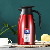 皖亭 WT-HY-5 鸿源保温壶 2L (无茶漏)（单位：套）颜色随机发货