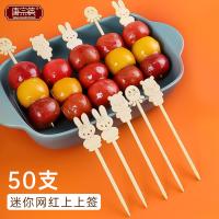 唐宗筷 C1133 卡通竹签 11.8cm*50只 红色（单位：包）新老款式随机发货