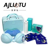 爱萝兔 旅行舒适尊享套盒 四件套 ALTTH16 爱萝兔U型枕*1个+华美欧尚保温杯350ml*1+蒸汽眼罩10片/盒+手提箱*1个 10套/箱 (单位:套) 多色随机