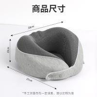 爱萝兔 U型枕 可收纳记忆棉 ALTJF-0528 28*27*10cm (单位:个) 多色随机