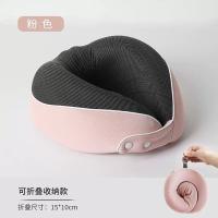 爱萝兔 U型枕 可收纳记忆棉 ALTJF-0528 28*27*10cm (单位:个) 多色随机