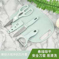 寒铁IRON-0027厨房工具套装剪刀1水果刀1瓜刨1菜板1刀套1（单位：套）