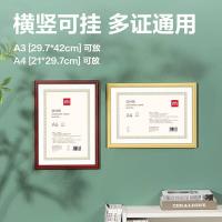 得力（deli）TF114 相框 证件框 A4 (210*297)mm PVC材质 (单位：个) 黄色