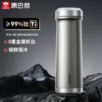 康巴赫（KOBACH） KH-B48T01 钛晶系列纯钛真空保温杯 450ml （单位：个） 云际灰