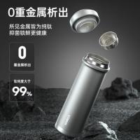 康巴赫（KOBACH） KH-B48T01 钛晶系列纯钛真空保温杯 450ml （单位：个） 云际灰