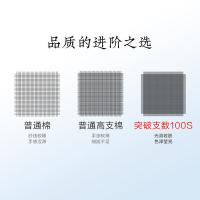 富安娜（fuanna） 如梦令 床品套件 被套230*229cm*1+枕套*74*48cm*2+床单260*240cm*1 230*229cm 水蓝色（单位：套）