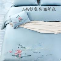 富安娜（fuanna） 如梦令 床品套件 被套230*229cm*1+枕套*74*48cm*2+床单260*240cm*1 230*229cm 水蓝色（单位：套）