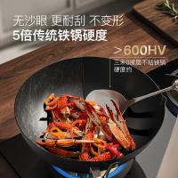 三禾（SANHO） TC32T7 0涂层不粘铁锅 圆底 32cm（单位：台）黑色