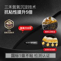 三禾（SANHO） TC32T7 0涂层不粘铁锅 圆底 32cm（单位：台）黑色