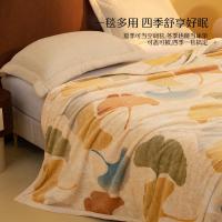水星家纺（MERCURY） 叶朦胧 法兰绒毯 毯子 180*200cm 奶茶杏（单位：条）