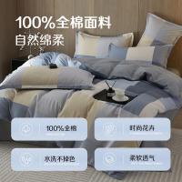 雅鹿  YLTJ066全棉印花四件套   被套200*230cm、床单230*230cm*1、枕套48*74cm*2  （单位：套）