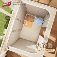 太力（TAILI） AF674 布艺收纳箱 100L （单位：个） 米灰色