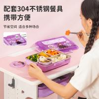 泰福高 FZII8021 冰雪奇缘2五格餐盘套装 1.5L(单位：套) 紫色