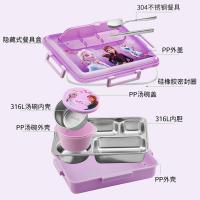 泰福高 FZII8021 冰雪奇缘2五格餐盘套装 1.5L(单位：套) 紫色
