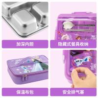 泰福高 FZII8021 冰雪奇缘2五格餐盘套装 1.5L(单位：套) 紫色