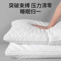 南极人（NanJiren） 100006808434 安睡枕 单只装 45*70CM±3CM（单位：个）