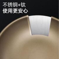巴尔德 BC-1001 钛晶炒锅 32cm(单位：个）