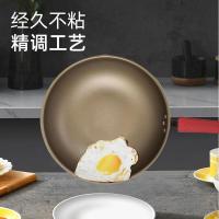 巴尔德 BC-1001 钛晶炒锅 32cm(单位：个）