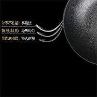 巴尔德 BC-019A 领航者麦饭石炒锅 30cm(单位：个）