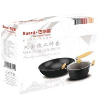 巴尔德 BT-1052 锅具 炒锅32cm+汤锅22cm （单位:套）