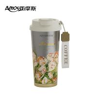 亚摩斯 AS-KF520C(TI) 保温杯 520ml 混色（单位：个）