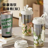 亚摩斯 AS-KF520C(TI) 保温杯 520ml 混色（单位：个）