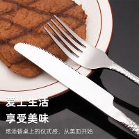 贝格帝 锤纹不锈钢餐具四件套 BGD-CJ04 勺子*2+刀*1+叉*1 (单位:套) 不锈钢色