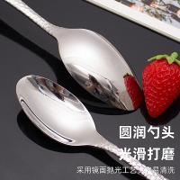 贝格帝 锤纹不锈钢餐具四件套 BGD-CJ04 勺子*2+刀*1+叉*1 (单位:套) 不锈钢色