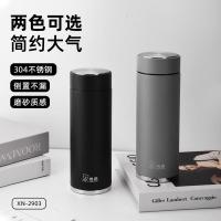 希诺 XN-2903 不锈钢保温杯 420ML 随机色 (单位:个)