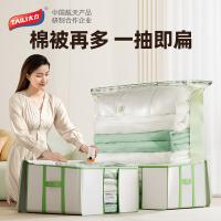 太力（TAILI）AY762A 真空压缩袋收纳袋布艺42L小号收纳箱40*42*25cm 内袋80*80*38cm（单位：个）颜色：绿色