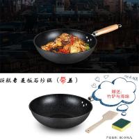 巴尔德 BC-019A 领航者麦饭石炒锅 30cm（单位：口）